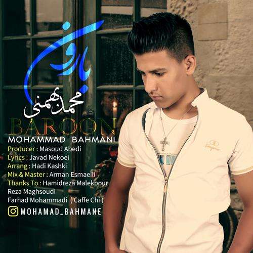 محمد بهمنی بارون